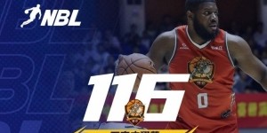 NBL-帕斯卡尔36+6 大卫-詹姆斯28+7 石家庄翔蓝力克香港金牛